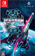 Raiden 3 x Mikado Maniax (New) (Preorder)