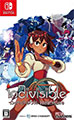 Indivisible (New) (Preorder)