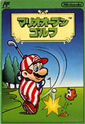 Mario Open Golf (Cart Only)