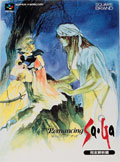 Romancing Saga Guide Book (Walk Through)