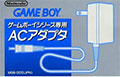 GameBoy AC Adaptor (New)