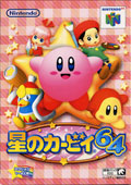 Kirby 64 (Cart Only)