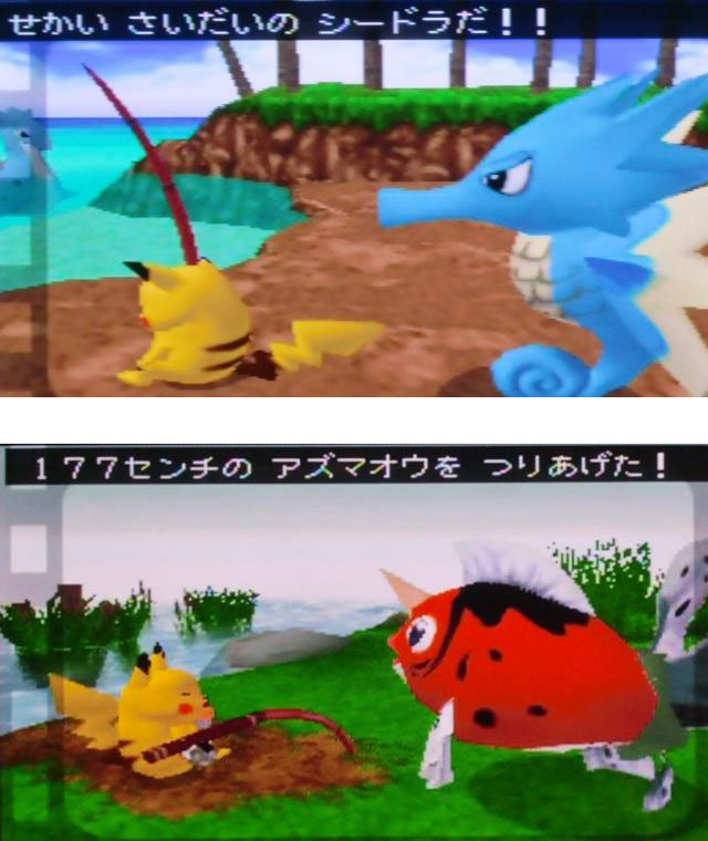Hey You Pikachu (Cart Only) from Nintendo - Nintendo 64