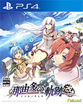 Legend of Nayuta The Boundless Trails (New)