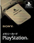 Playstation Memory Card (Unboxed) (Grey)