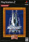 Gradius III & IV (Konami Selection)