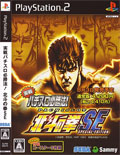 Pachislot Fist of the North Star Special Edition
