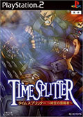 Time Splitter