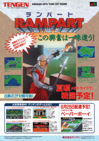 Rampart MD from Tengen - Mega Drive
