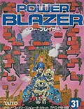 Power Blazer (New)