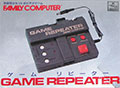 Hori Game Repeater (New)